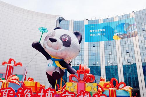 上海国展中心进博会吉祥物熊猫进宝入驻