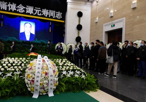 京剧名家谭元寿遗体告别仪式在北京举行