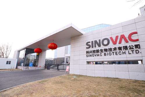 北京探访科兴中维新冠疫苗生产车间