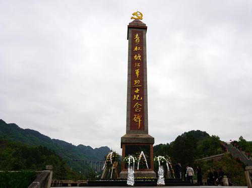 贵州遵义探访四渡赤水战役旧址青杠坡战斗遗址