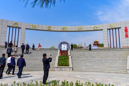 山东青州国家安全观教育基地开馆