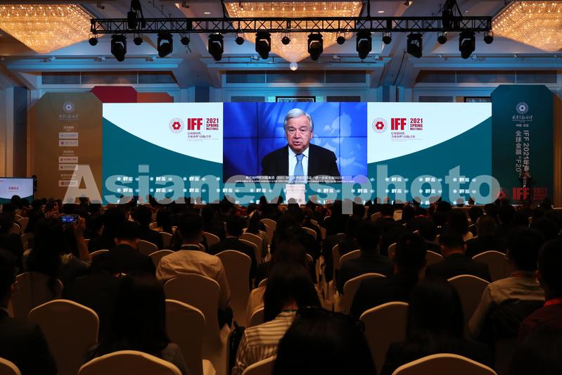 国际金融论坛2021年春季会议在京举行