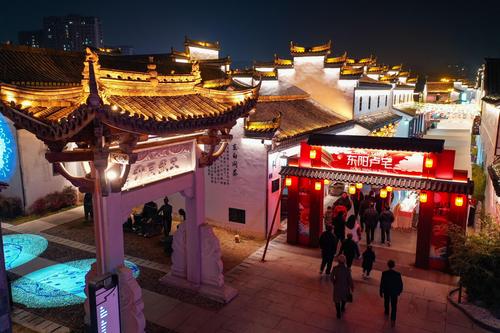 浙江东阳：文旅商融合让夜色更璀璨